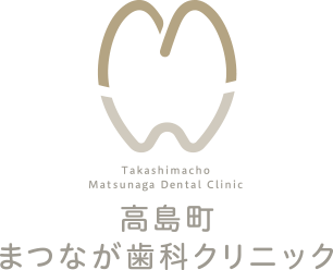 高島町 まつなが歯科クリニック Takashimacho Matsunaga Dental Clinic 矯正歯科専門サイト